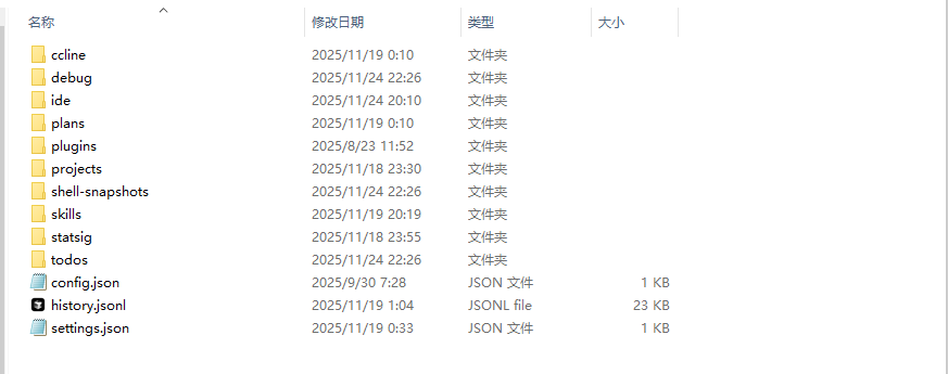 .claude directory structure