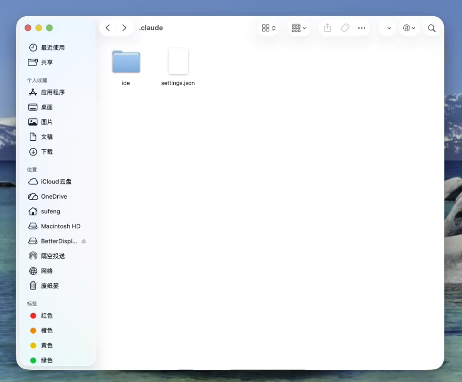 .claude directory structure